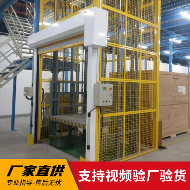 榆林3吨室内升降货梯安装