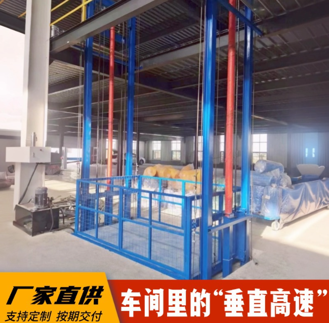 榆林4吨二层升降货梯安装